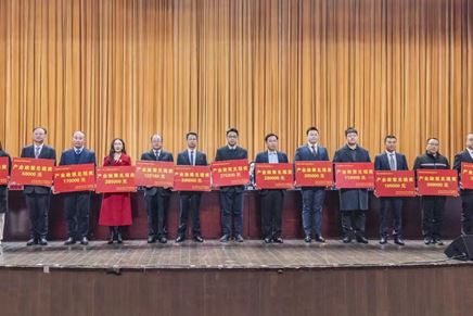 公司榮獲“工業(yè)三星企業(yè)獎(jiǎng)”及智能車(chē)間“產(chǎn)業(yè)政策兌現(xiàn)獎(jiǎng)”