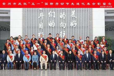 祝賀！我司全亞偉獲 “江蘇省五一勞動(dòng)獎(jiǎng)?wù)隆狈Q(chēng)號(hào)