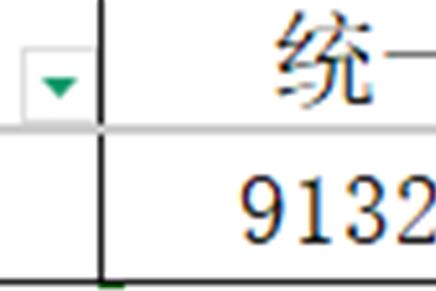 我司獲得“江蘇省五星級(jí)上云企業(yè)”