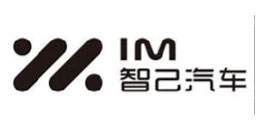 智己汽車(chē)
