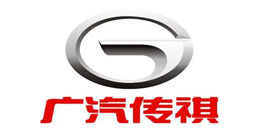 廣汽傳祺